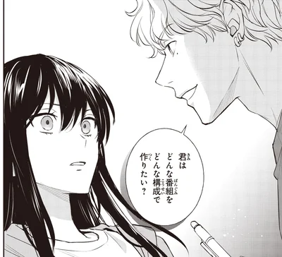 どんな番組をどんな構成で作りたい？