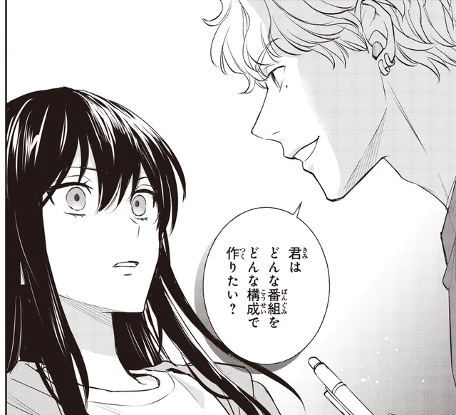 どんな番組を作りたい？と聞かれても…。ラジオ番組づくりの最初の一歩が難問すぎる／夜の檸檬にリクエスト（9）