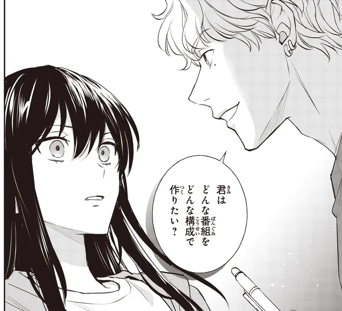 どんな番組を作りたい？と聞かれても…。ラジオ番組づくりの最初の一歩が難問すぎる／夜の檸檬にリクエスト（9）