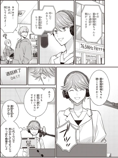 呼んでみましょう