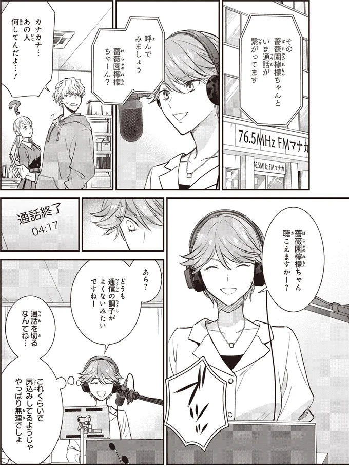 呼んでみましょう