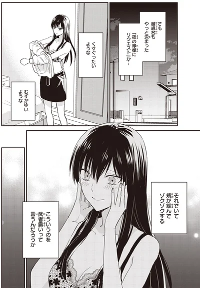 番組名やっと決まった