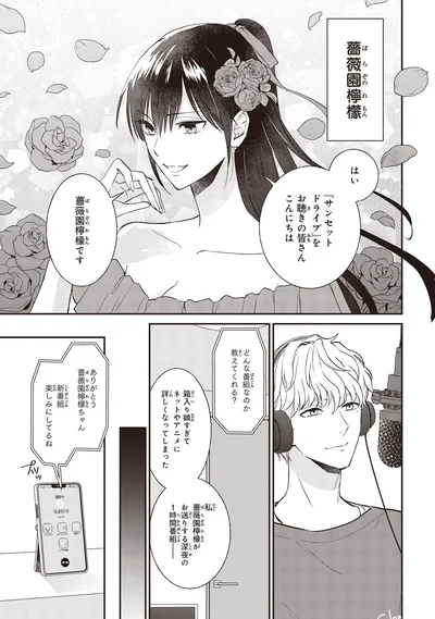 どんな番組なのか教えてくれる？