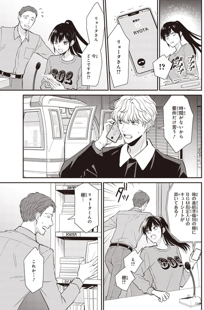 用件だけ言う！