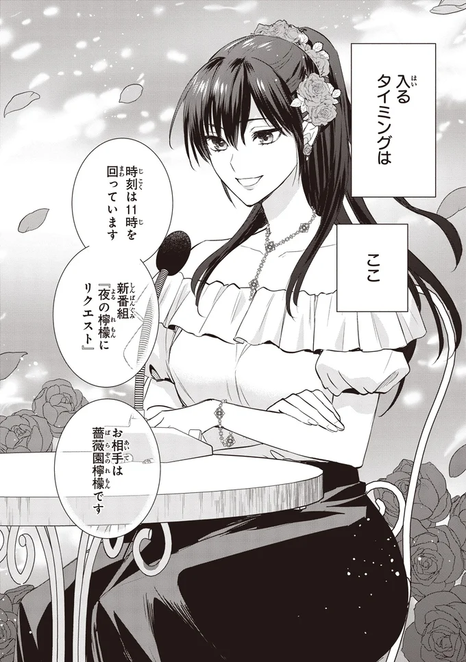 入るタイミングは　ここ