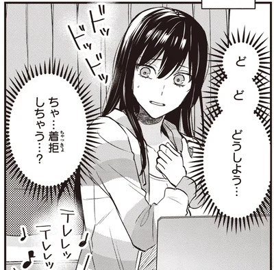 ど　ど　どうしよう…