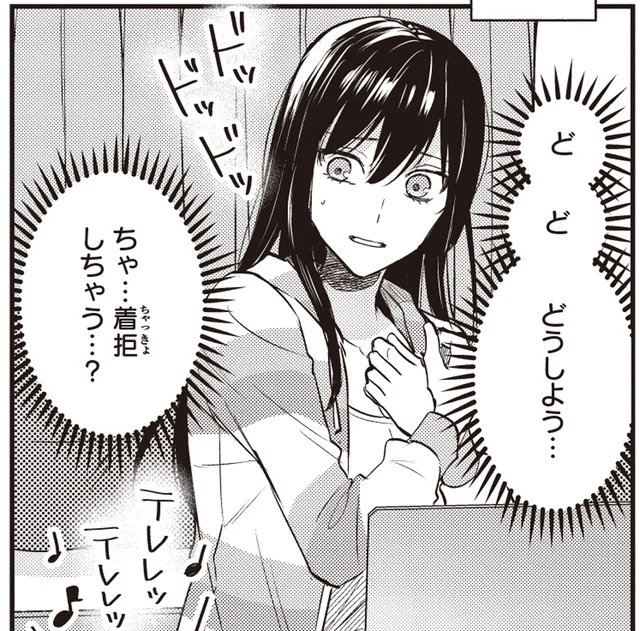 毒母親を見られて以来、連絡しなくなった友人からの着信。今頃なんで…／夜の檸檬にリクエスト（19）