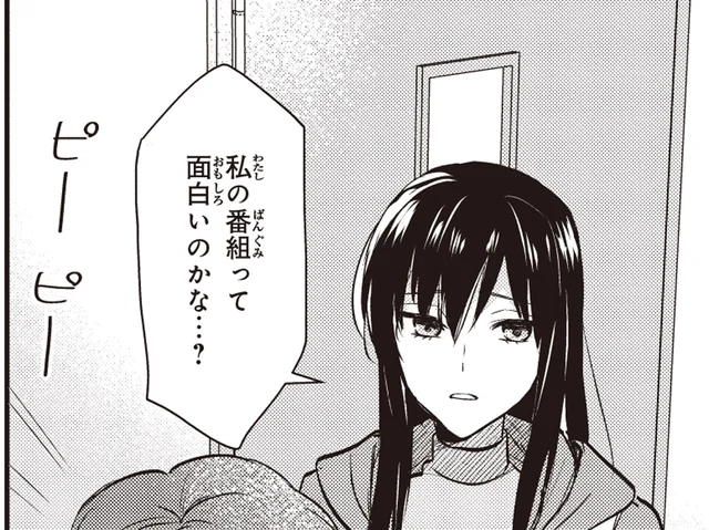 私の番組っておもしろい？放送３回目で感じた不安をぶつけてみたら／夜の檸檬にリクエスト（20）