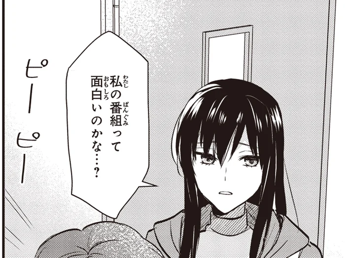 私の番組っておもしろい？放送３回目で感じた不安をぶつけてみたら／夜の檸檬にリクエスト（20）