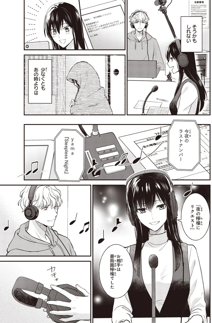 少なくともあの時よりは