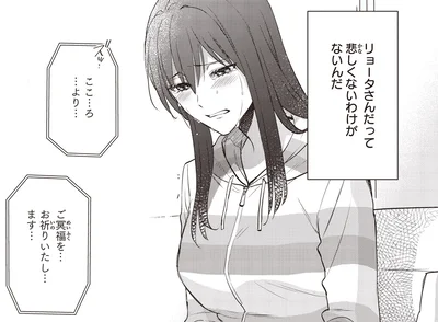 悲しくないわけがないんだ