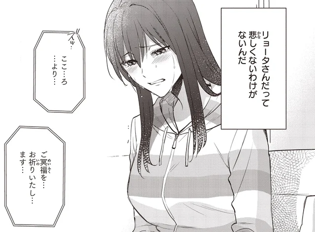 仲間の死を伝えるラジオ放送。ベテランパーソナリティの震える声を聴いていたら…／夜の檸檬にリクエスト（22）