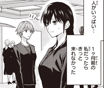 人がいっぱい…