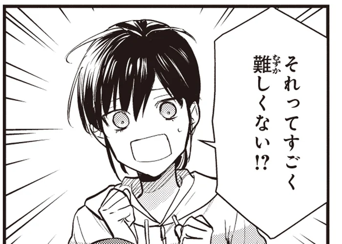 「難しすぎ！」ラジオのメインパーソナリティに求められる技術が高すぎる！／夜の檸檬にリクエスト（24）