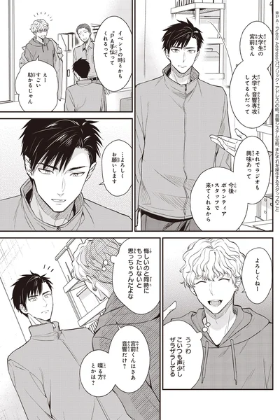 ボランティアスタッフで来てくれるから