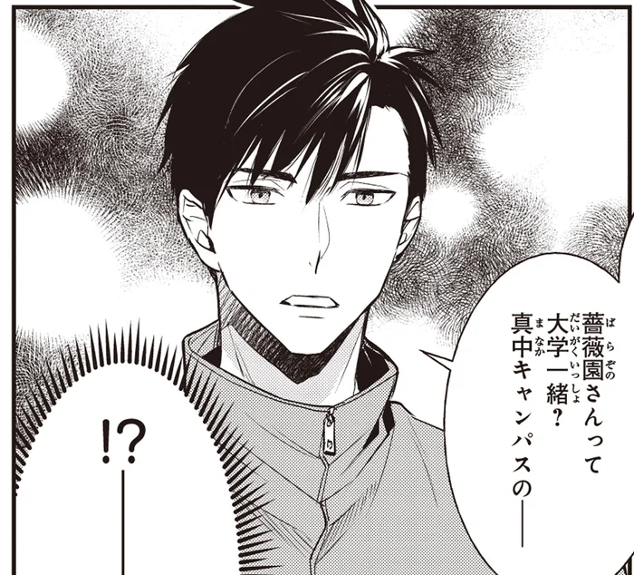 なんで大学名を知ってるの!?　新入りさんに身バレしていて、激しく動揺する女子大生／夜の檸檬にリクエスト（27）