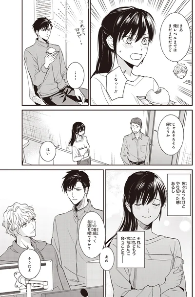 俺レベルまではまだまだだけど