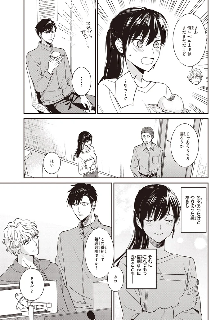 俺レベルまではまだまだだけど