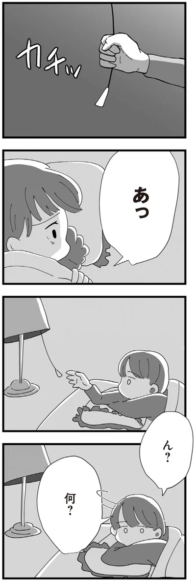 『長男の嫁ってなんなの？』より