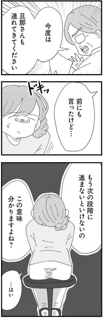 この意味分かりますよね？