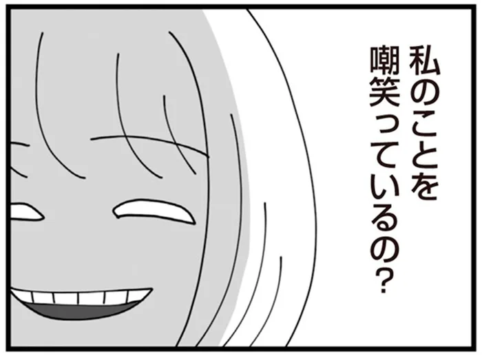 仮病を使ってでも妊娠中の義妹を避ける義母。誰の言うことを信じたらいい？／長男の嫁ってなんなの？（16）