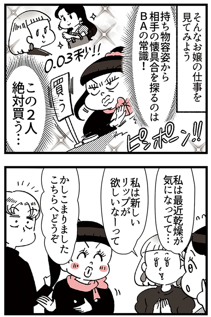 こちらへどうぞ