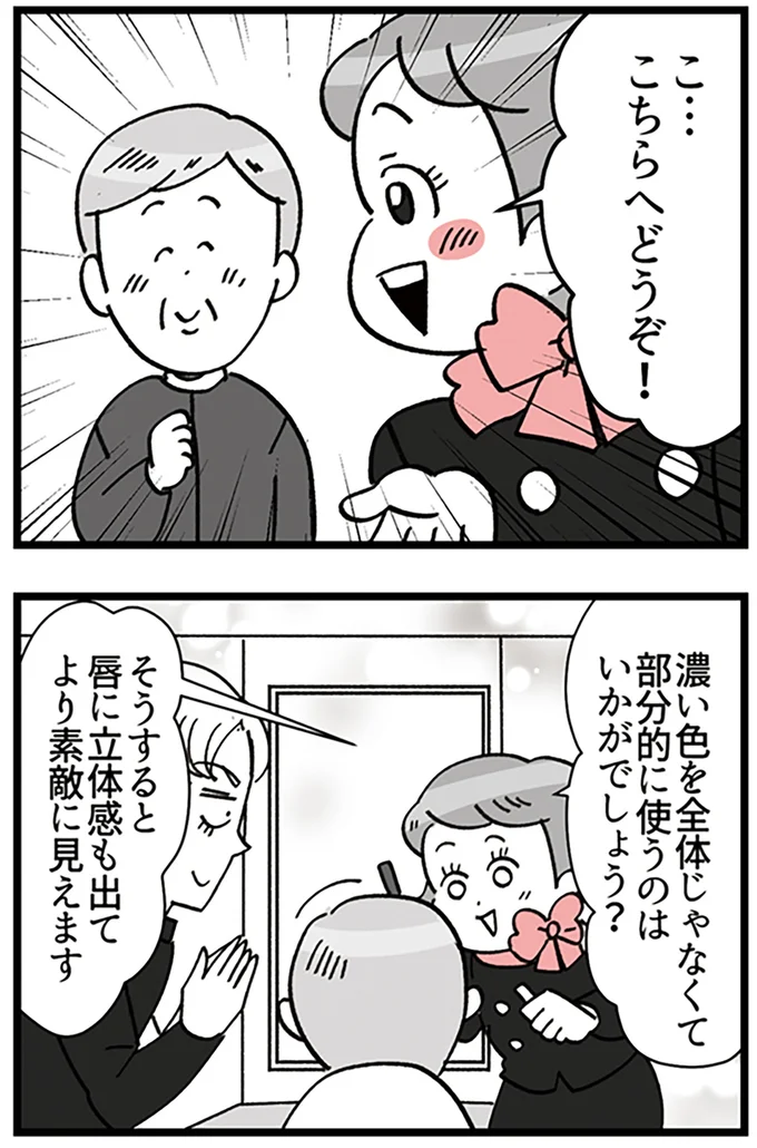 こちらへどうぞ！