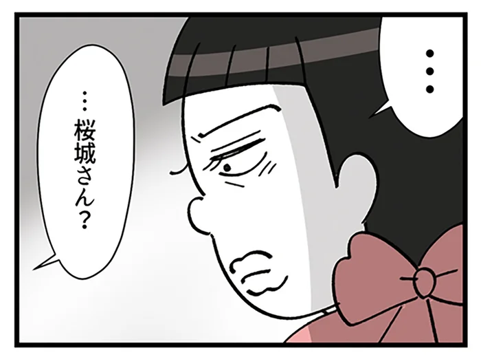 どうしてこんなやつが同じ職場に。クセ強BAのトラウマがえぐられる／デパコスカウンターは今日も修羅場です（9）