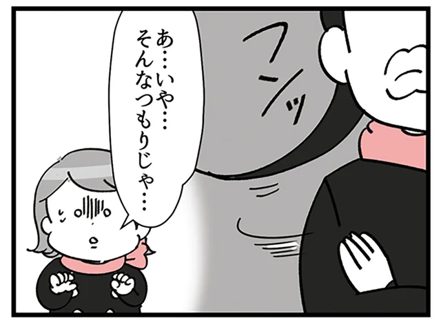 日に日に当たりが厳しくなっていく。教育係のクセ強BAに辟易／デパコスカウンターは今日も修羅場です（11）