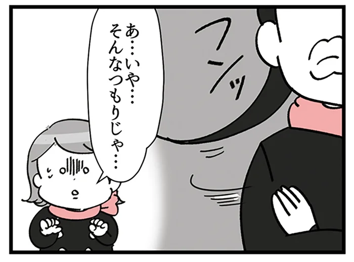 日に日に当たりが厳しくなっていく。教育係のクセ強BAに辟易／デパコスカウンターは今日も修羅場です（11）