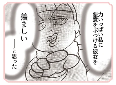 「今」をちゃんと生きられない人に素敵な未来なんてあると思う？クセ強BAの辛辣な言葉／デパコスカウンターは今日も修羅場です（14）