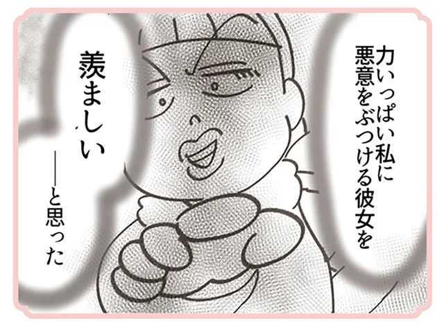 「今」をちゃんと生きられない人に素敵な未来なんてあると思う？クセ強BAの辛辣な言葉／デパコスカウンターは今日も修羅場です（14）