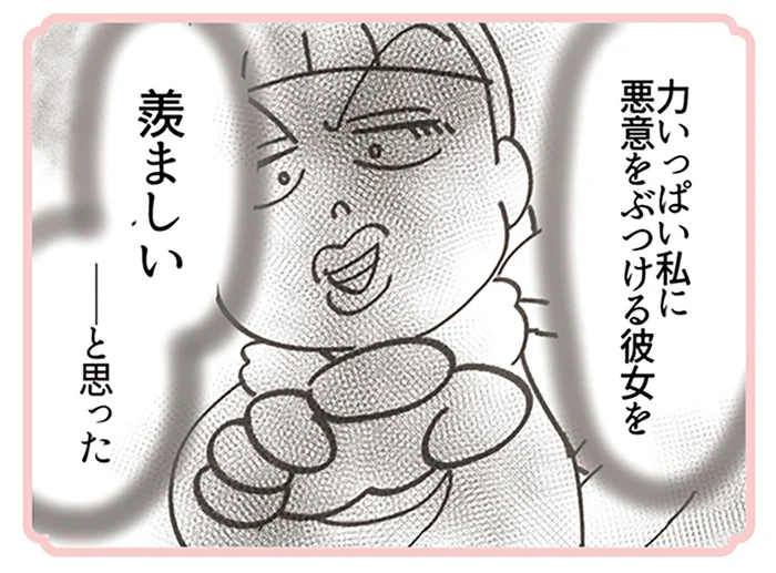 「今」をちゃんと生きられない人に素敵な未来なんてあると思う？クセ強BAの辛辣な言葉／デパコスカウンターは今日も修羅場です（14）