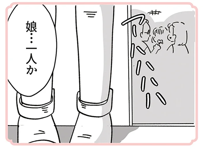 「娘一人」って…？ 美人の姉を露骨にえこひいきする両親／デパコスカウンターは今日も修羅場です（20）