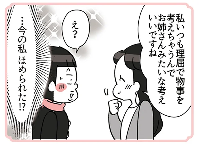 憧れのBAに！ 初日から褒められ気分は有頂天／デパコスカウンターは今日も修羅場です（23）