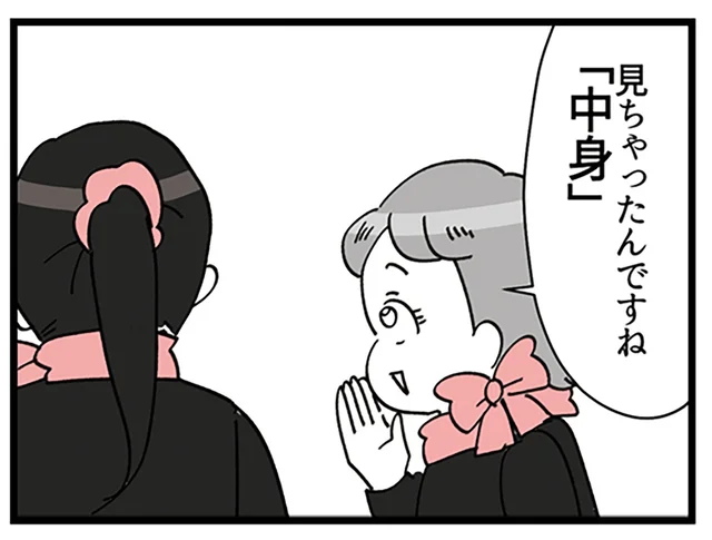 「見ちゃったんですね、中身」って…？ 嘘に嘘を重ね、追い詰められるクセ強BA／デパコスカウンターは今日も修羅場です（28）