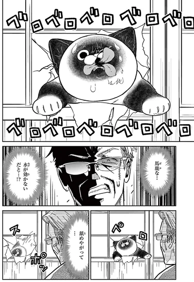 ベロベロベロベロ