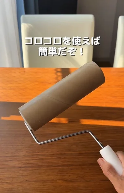 粘着クリーナーを使って湿布を貼る！？（⇒次へ）