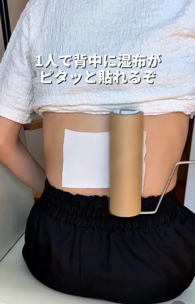 1人で背中に湿布が貼れる▶背中だけでなく…（⇒次へ）