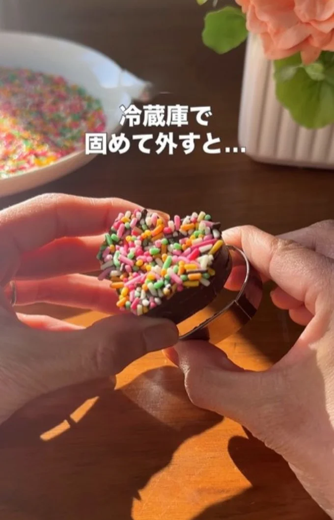 型から外す▶映え抜群の…（⇒次へ）