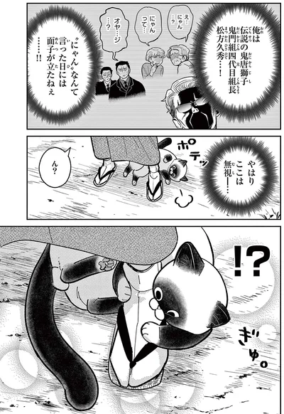 やはりここは無視