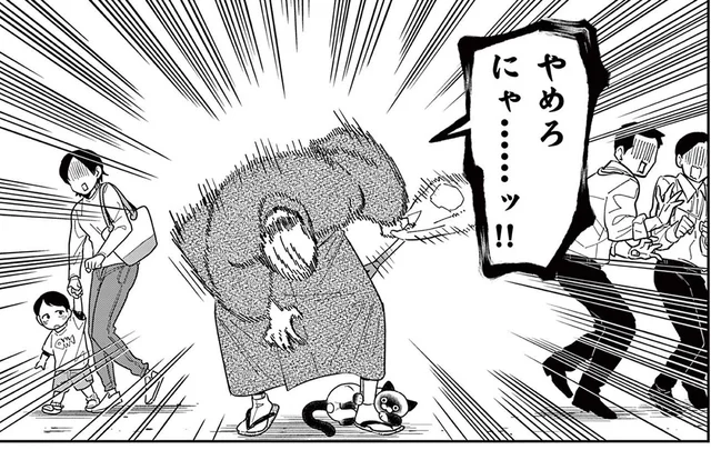 人前で呼ぶのが恥ずかしい？ 元極道が考えた猫の名前