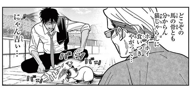 「そんなに安い男だったのか?」知らない人のじゃらしに食いつく猫にショック！