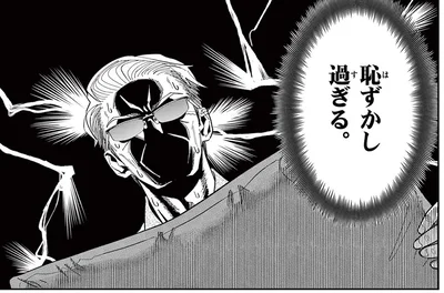 元極道が赤面！ 猫との会話がお隣さんに筒抜けだった