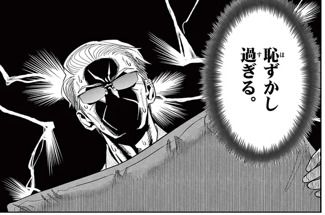 元極道が赤面！ 猫との会話がお隣さんに筒抜けだった