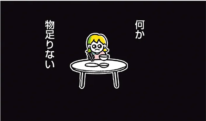一人暮らしには何かが足りない。「彼がここにいてくれたら」そして始まる推しとの同棲