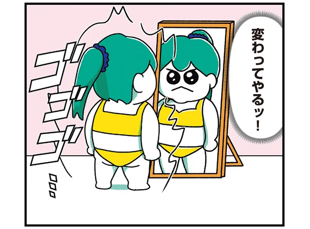 推しの好みは「ナイスバディ」!? 自分の体型と全然違ったときの夢女子はどうする？