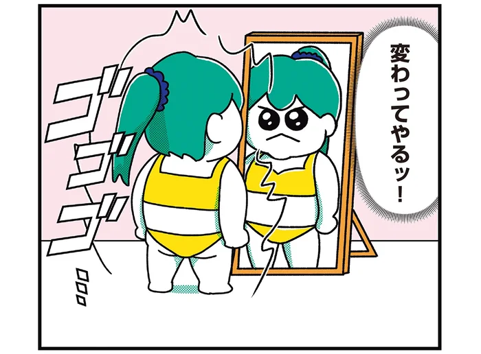 推しの好みは「ナイスバディ」!? 自分の体型と全然違ったときの夢女子はどうする？