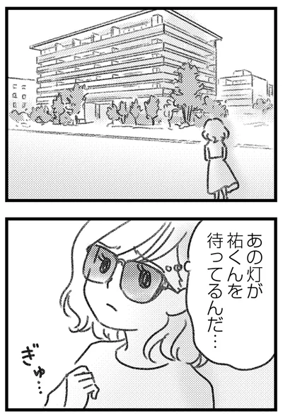 『気がつけば地獄』より