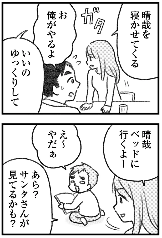 『気がつけば地獄』より